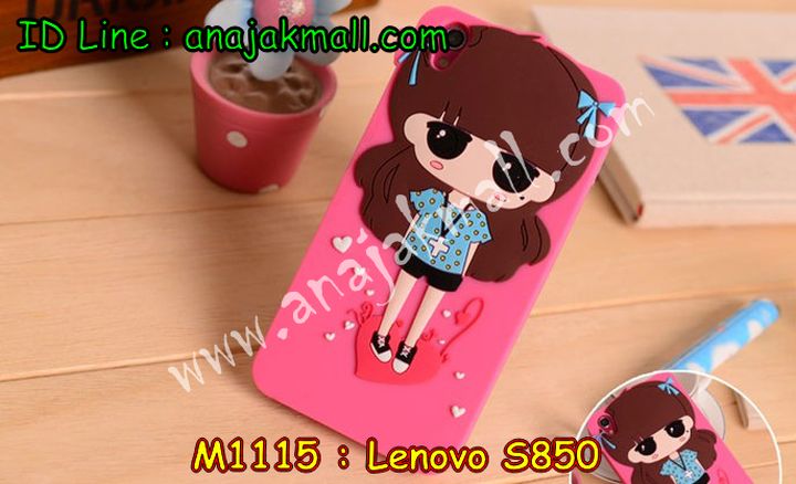 เคส Lenovo S850,เคสหนัง Lenovo S850,เคสฝาพับ Lenovo S850,เคสพิมพ์ลาย Lenovo S850,เคสไดอารี่เลอโนโว S850,เคสซิลิโคนพิมพ์ลายเลอโนโว S850,เคสหนังเลอโนโว S850,เคสยางตัวการ์ตูน Lenovo S850,เคสหนังฝาพับเลอโนโว S850,กรอบ Lenovo S850,เคสนิ่ม Lenovo S850,เคสคริสตัล Lenovo S850,เคสอลูมิเนียม Lenovo S850,เคสประดับ Lenovo S850,กรอบอลูมิเนียม Lenovo S850,เคสปิดหน้า Lenovo S850,กรอบหลัง Lenovo S850,เคสแข็งลายการ์ตูน Lenovo S850,กรอบหลัง Lenovo S850,เคสพลาสติกลายการ์ตูน Lenovo S850